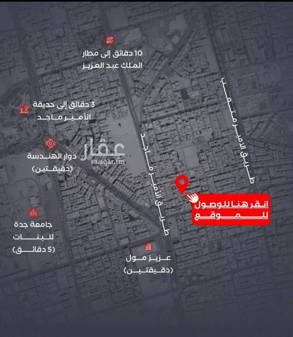 شقة 3 غرف في الصفا 4