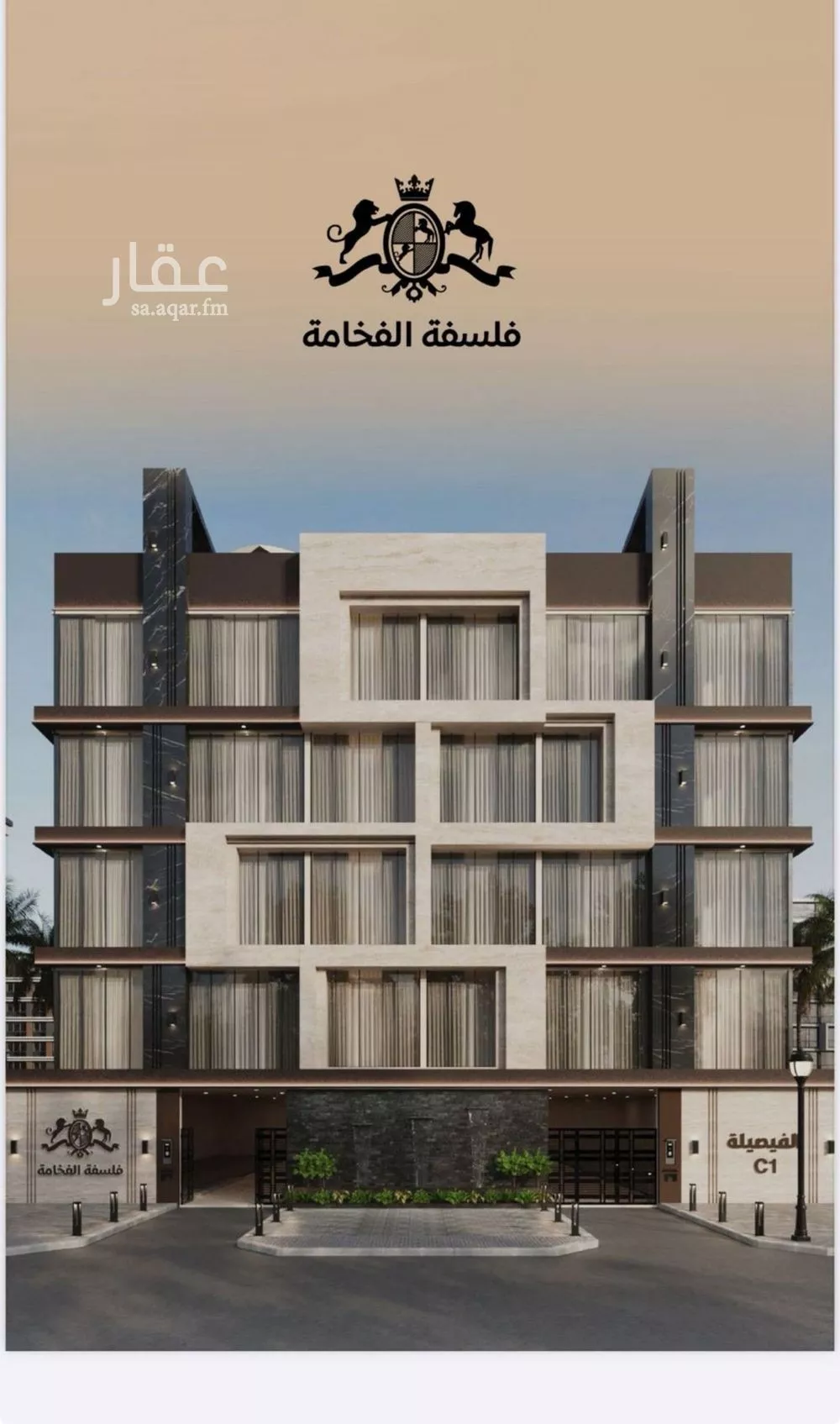 دور 4 غرف في الفيصلية 3