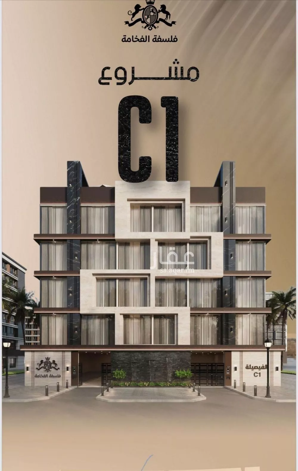 دور 4 غرف في الفيصلية 4