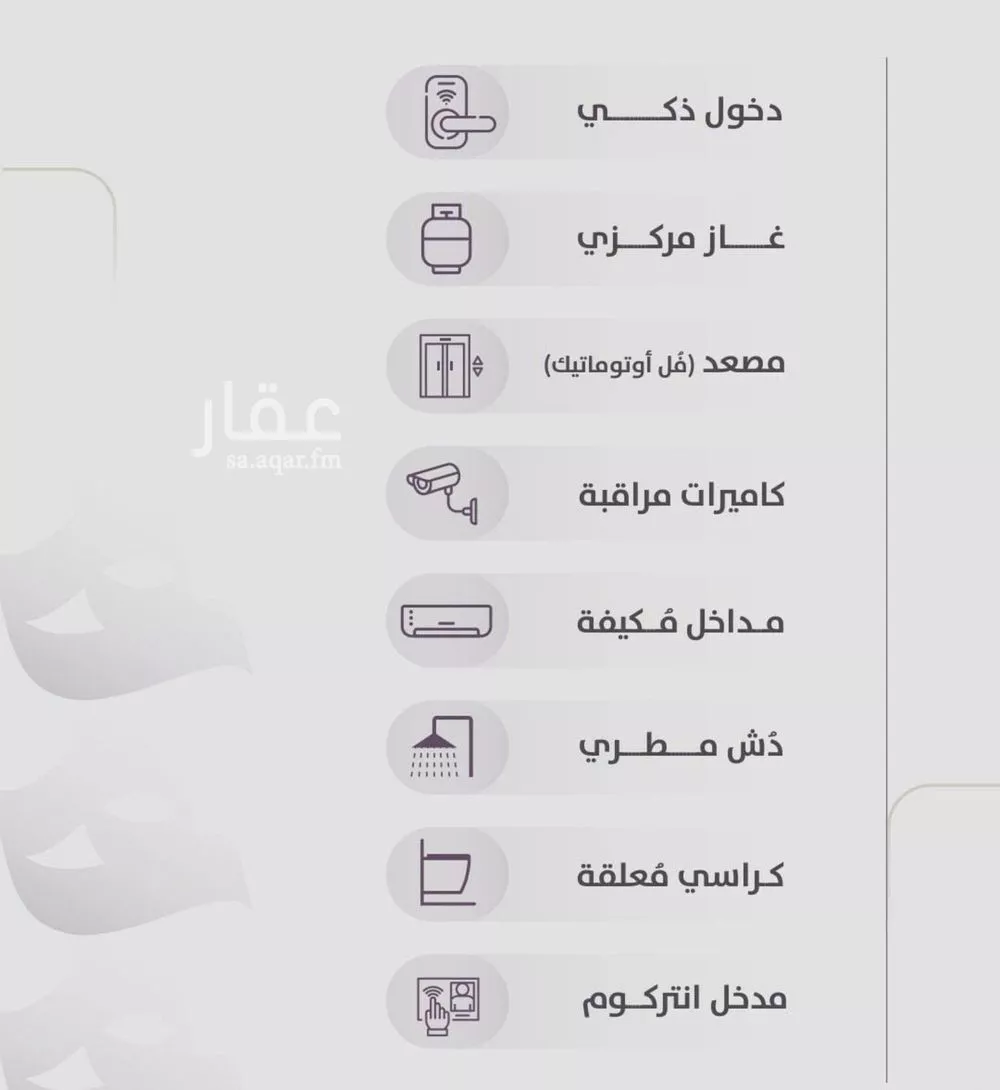 شقة 4 غرف في الزهراء 3