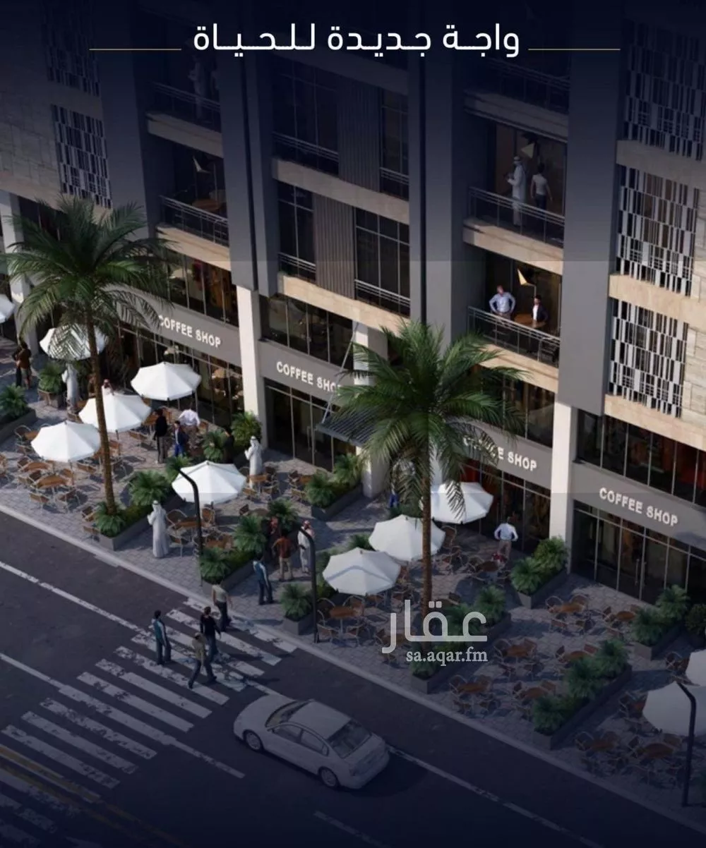 شقة 3 غرف في مشرفة 3