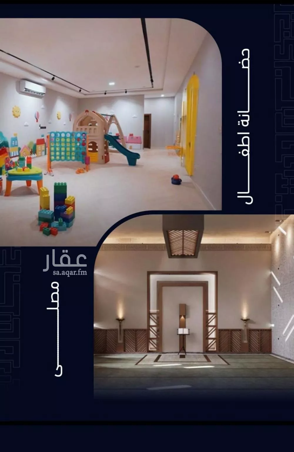 شقة 3 غرف في مشرفة 4