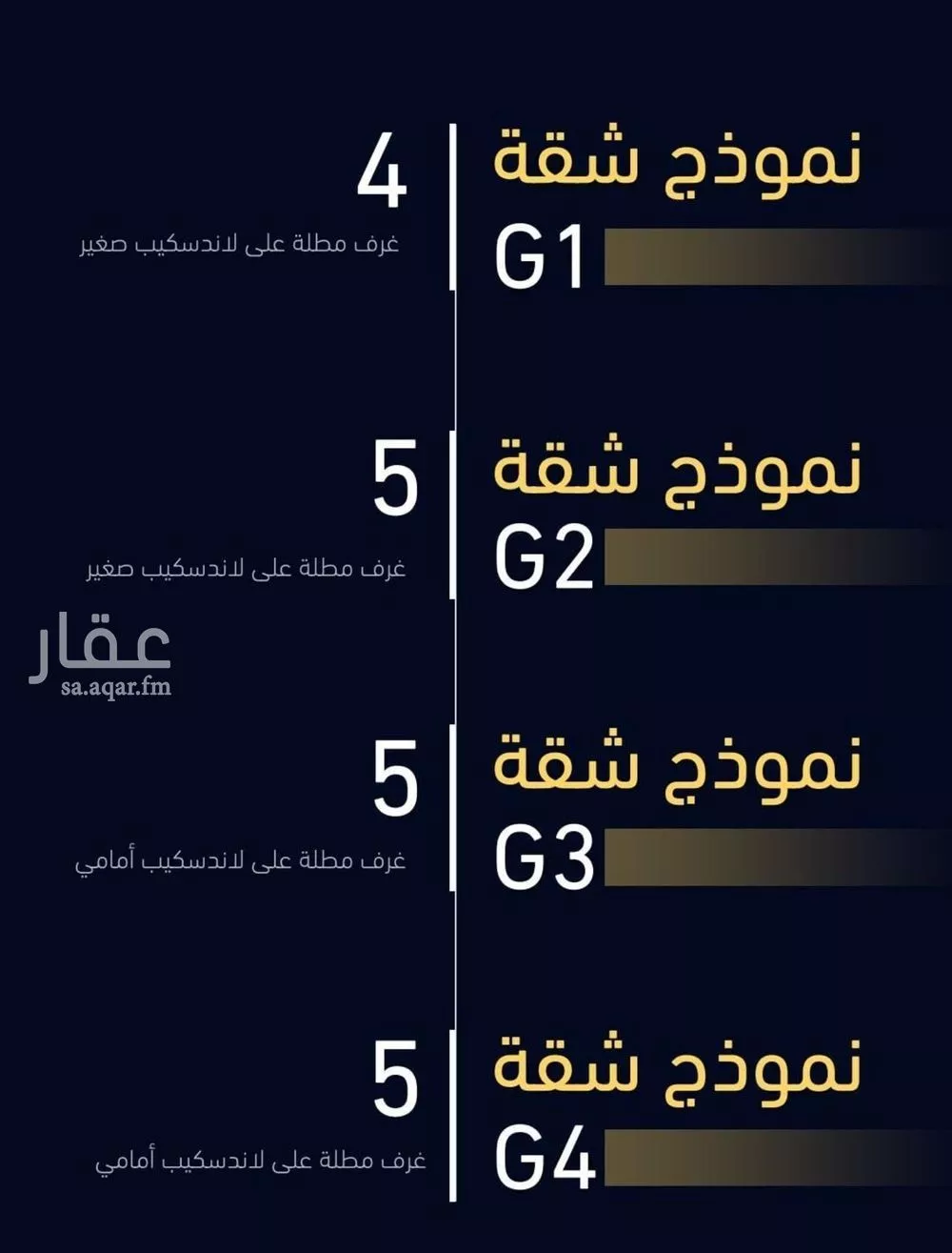 4 bedroom apartment in Mishrifah, Jeddah 4