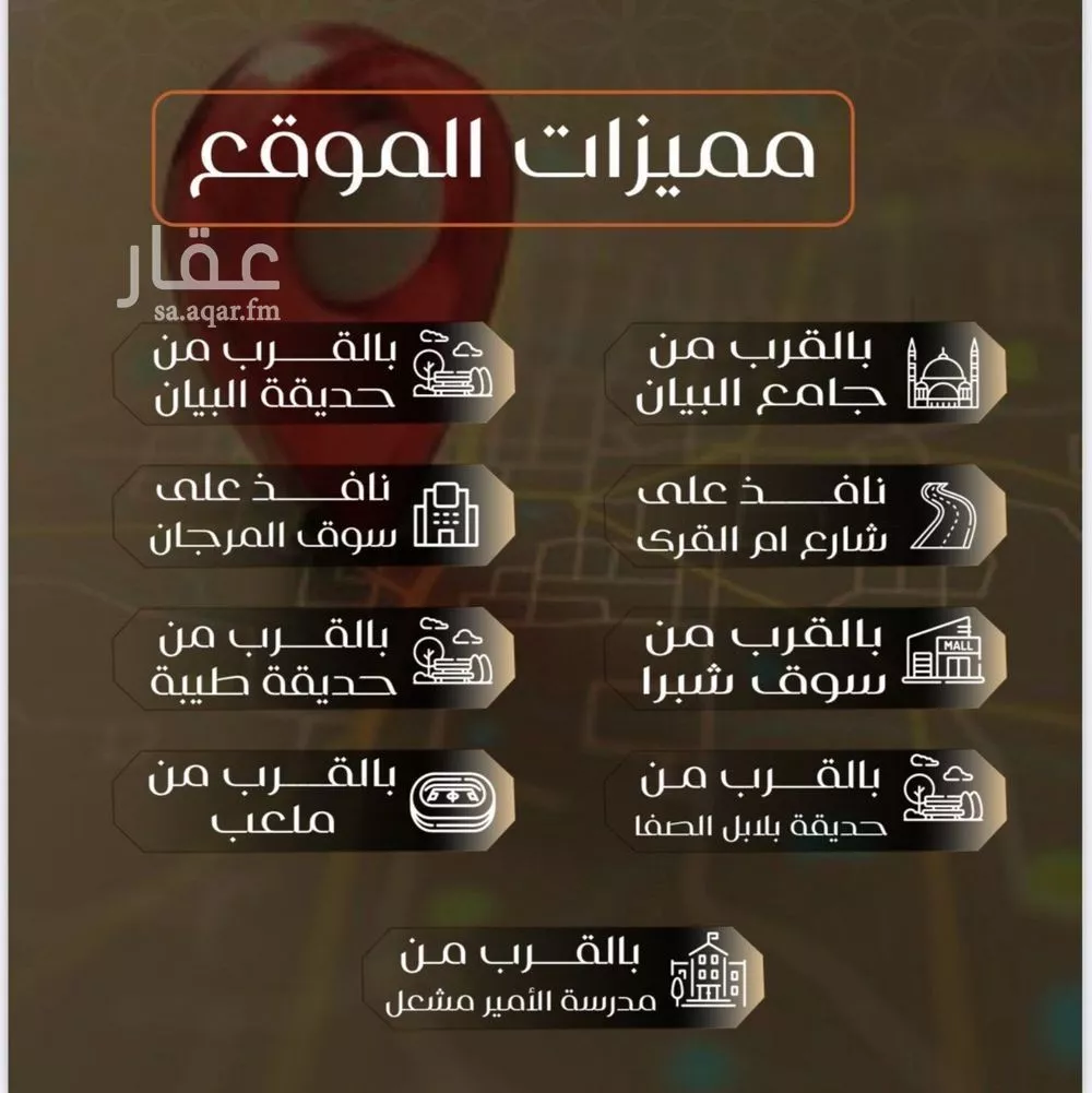 شقة 4 غرف في الصفا 3