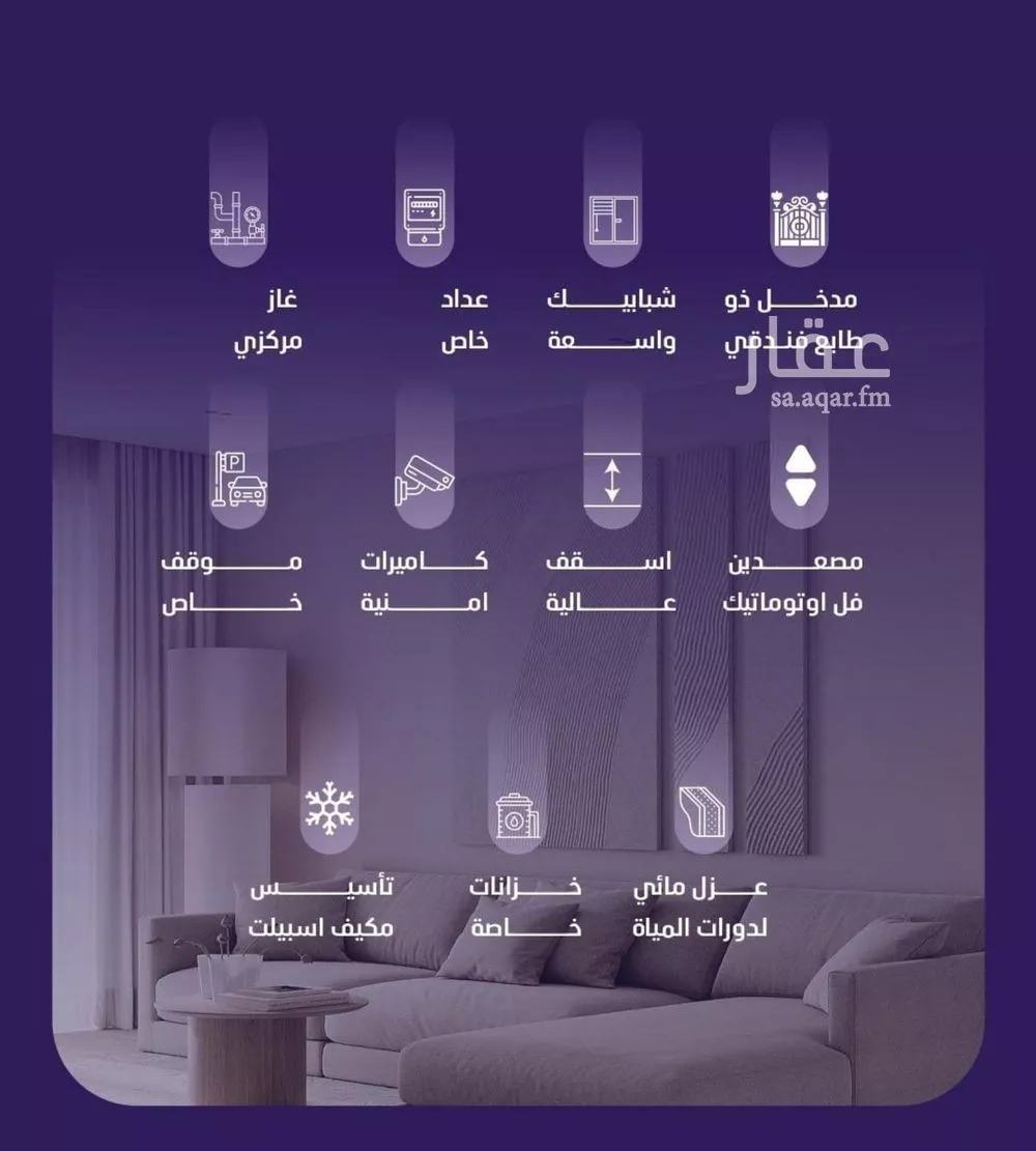 شقة 3 غرف في الفيصلية 3