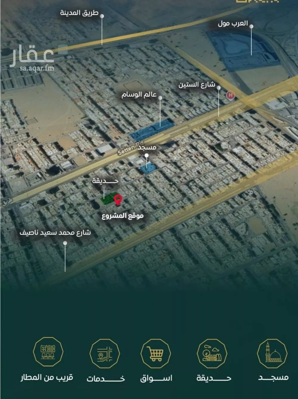 شقة 4 غرف في النزهة 2