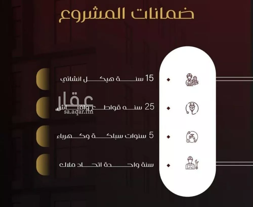 شقة 4 غرف في الفيصلية 2