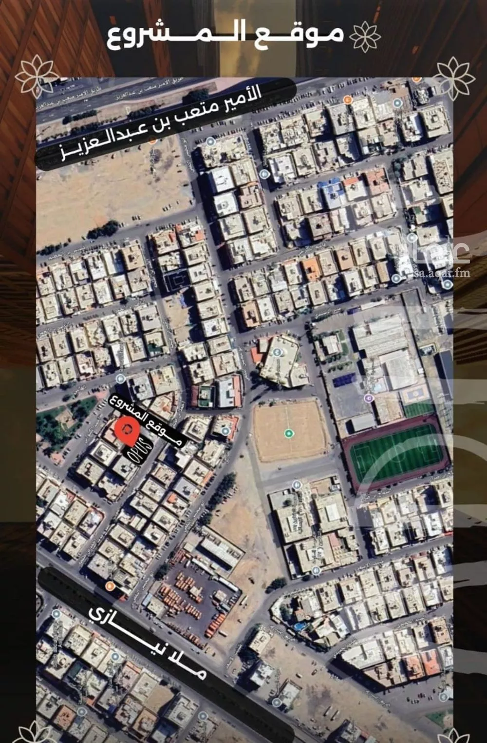 شقة 4 غرف في الصفا 3