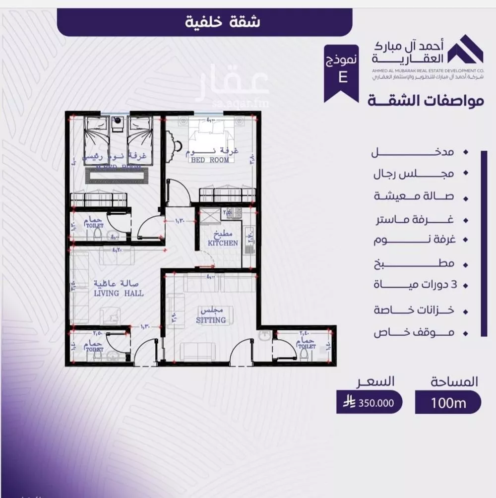 شقة 3 غرف في المروة 1