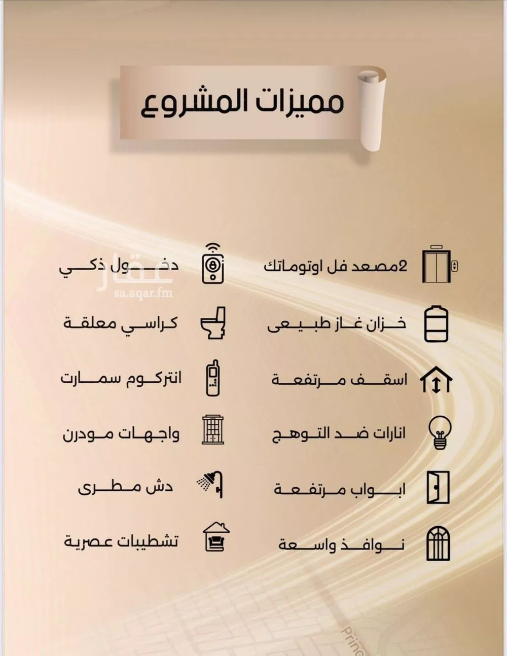 دور 4 غرف في الفيصلية 5