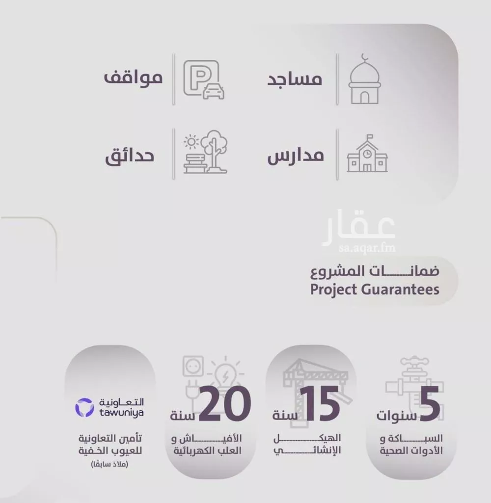 شقة 4 غرف في الزهراء 2