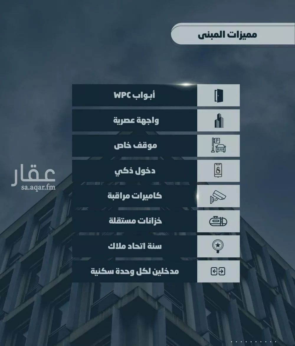 شقة 5 غرف في الصوارى 2