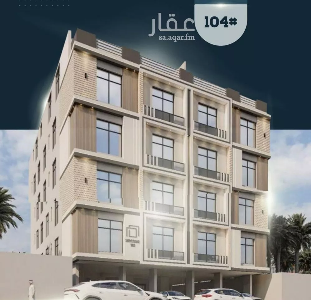 شقة 5 غرف في الصوارى 5