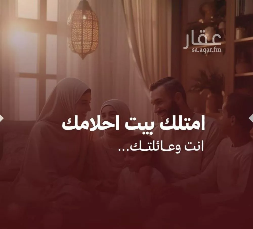 شقة 3 غرف في الصفا 2