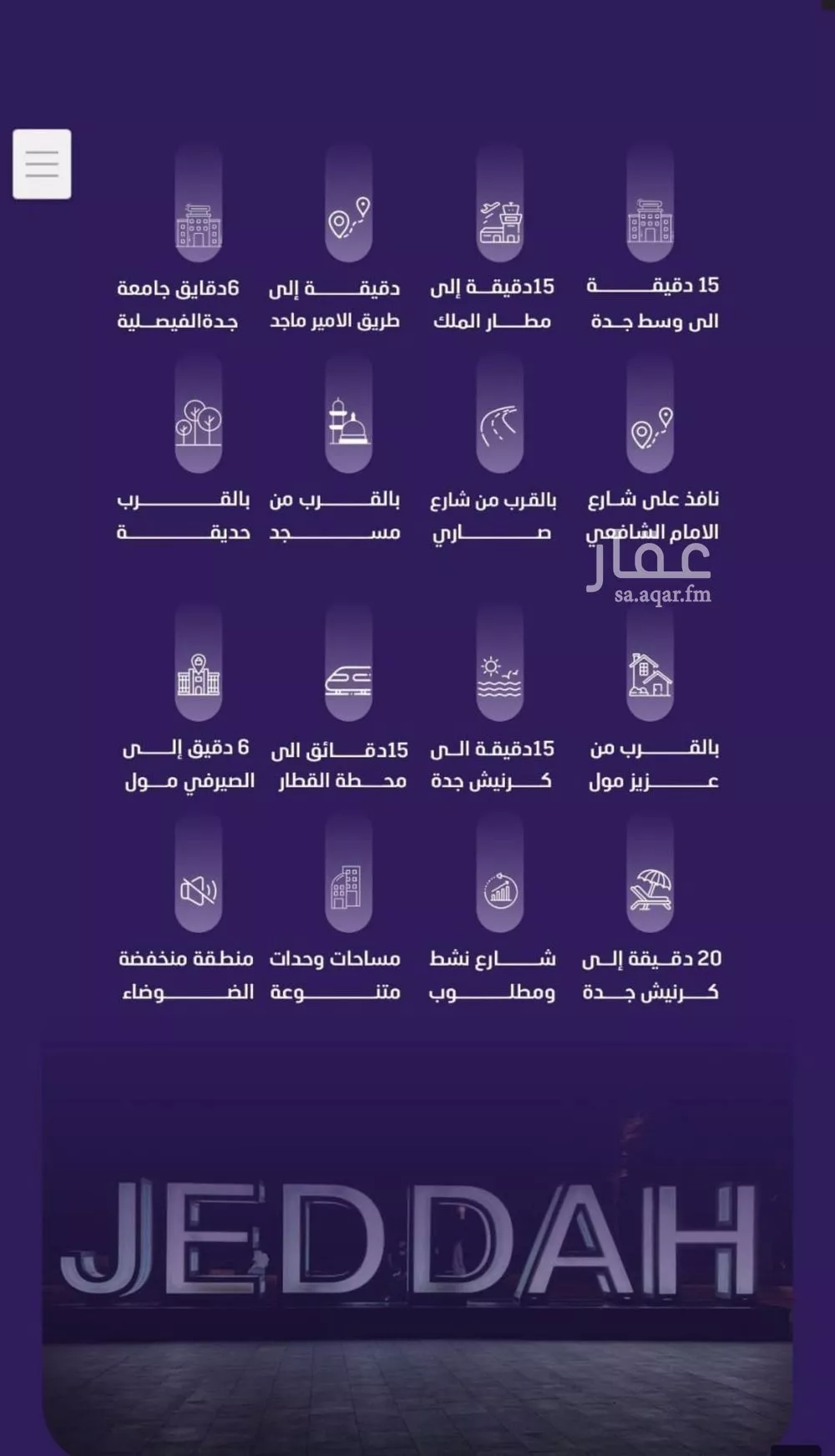 3 bedroom apartment in Al Faisaliyyah 5