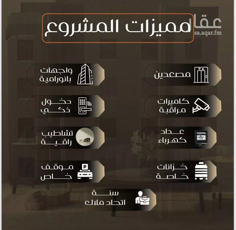 شقة 3 غرف في الصفا 3