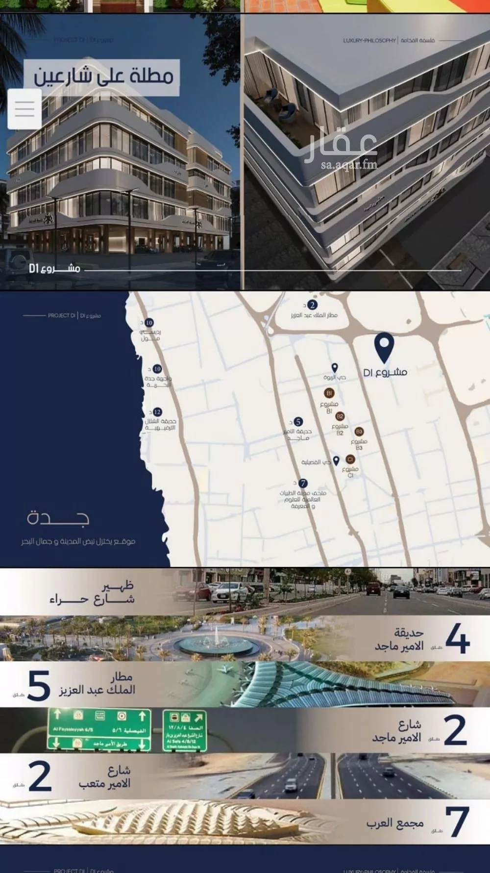 3 bedroom apartment in Al Marwa, Jeddah 6