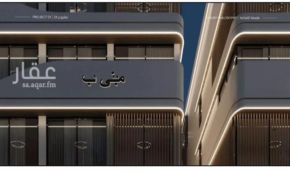 شقة 2 غرف في المروة 4