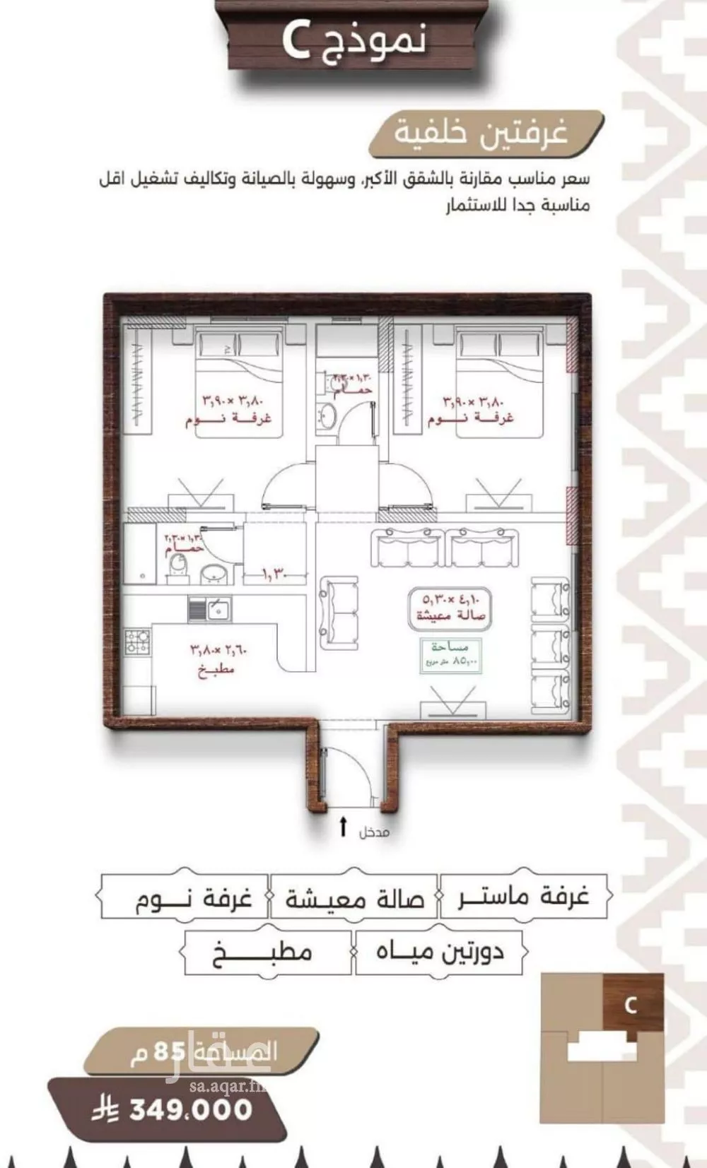 2 bedroom apartment in Al Naeem, Jeddah 4