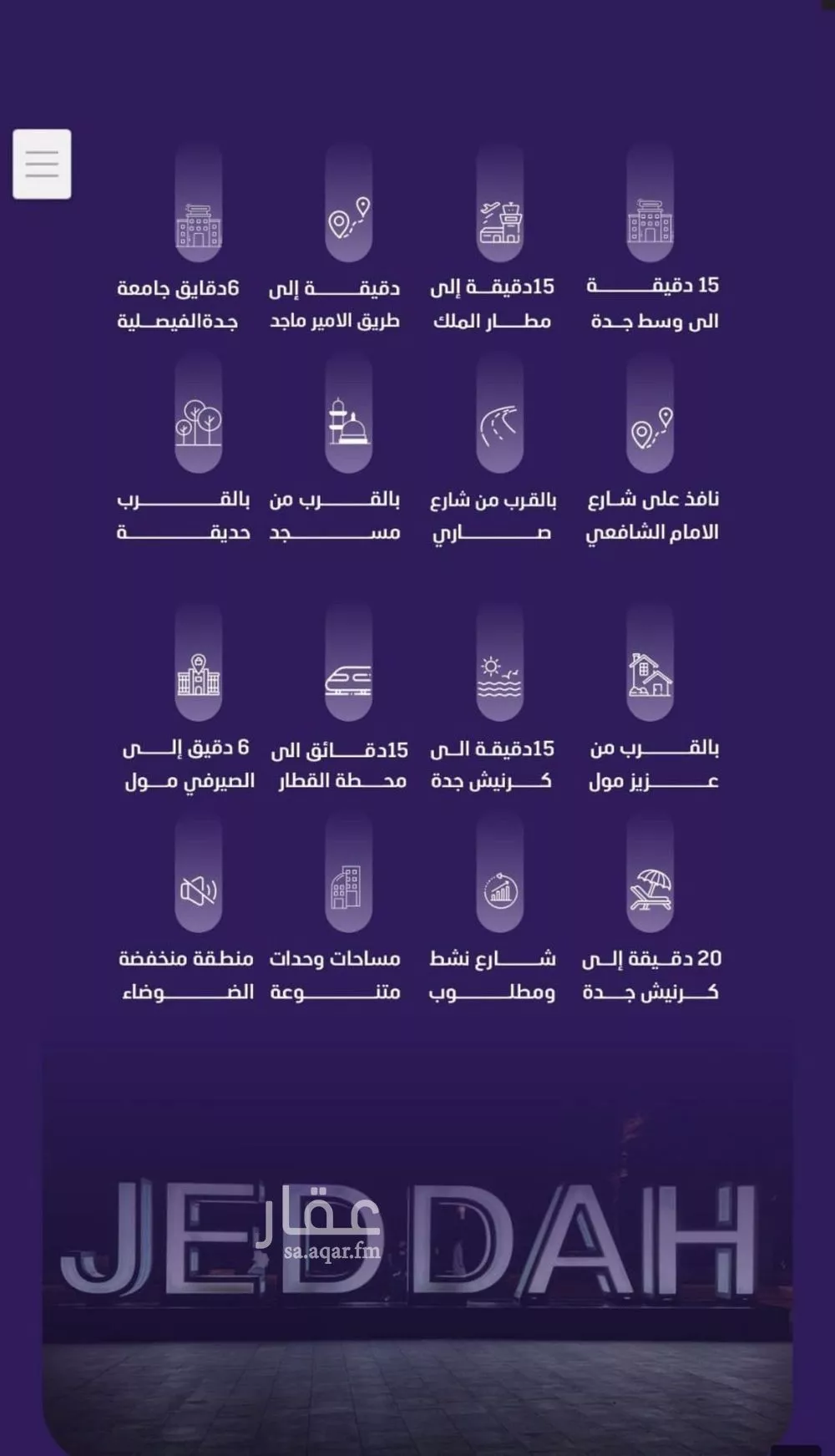 شقة 3 غرف في الفيصلية 3