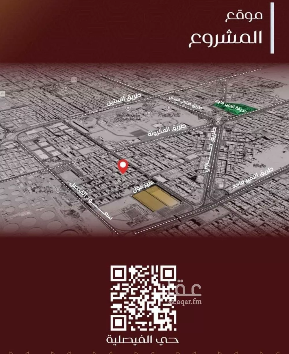 شقة 3 غرف في الفيصلية 3