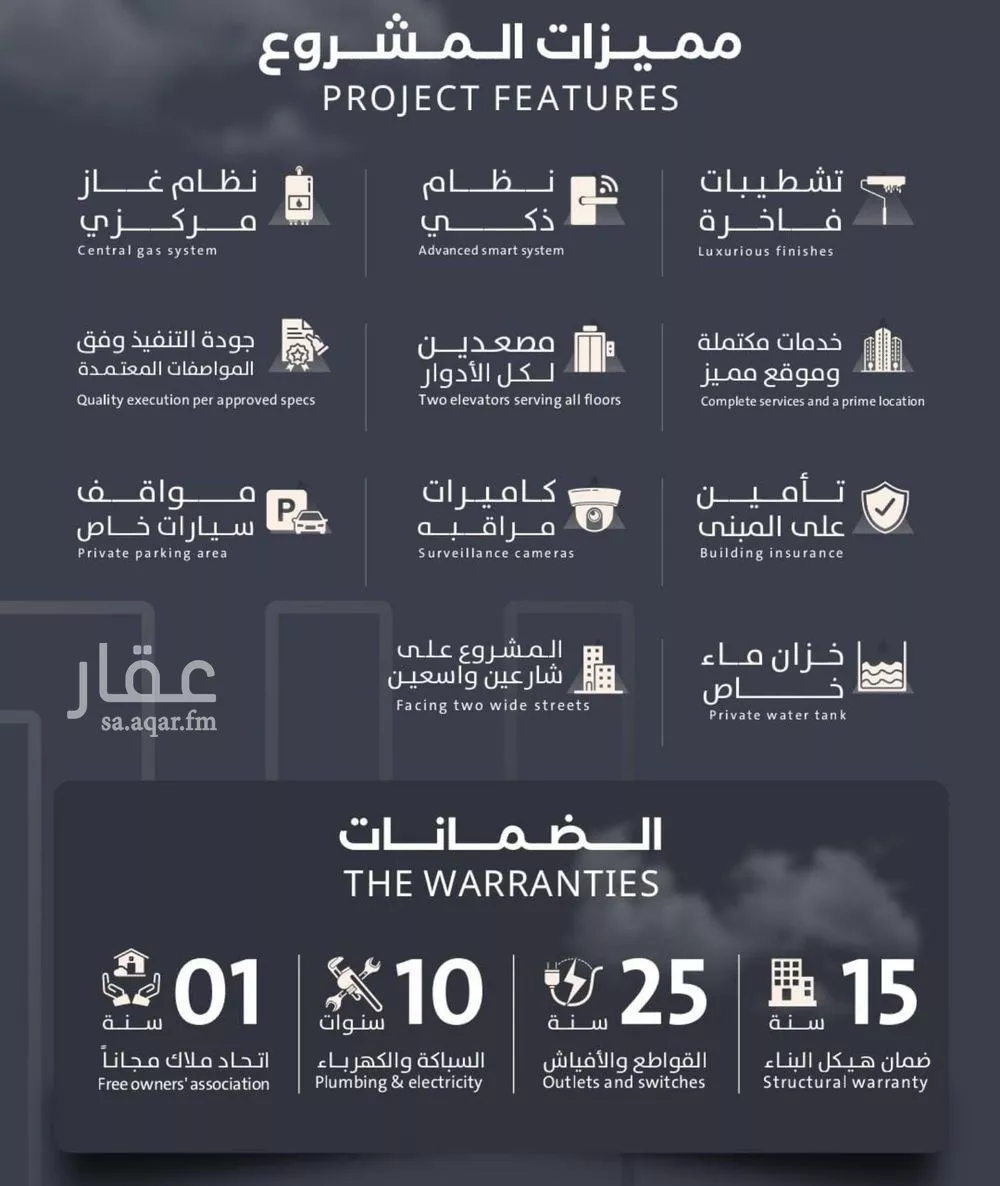 شقة 4 غرف في الصفا 3