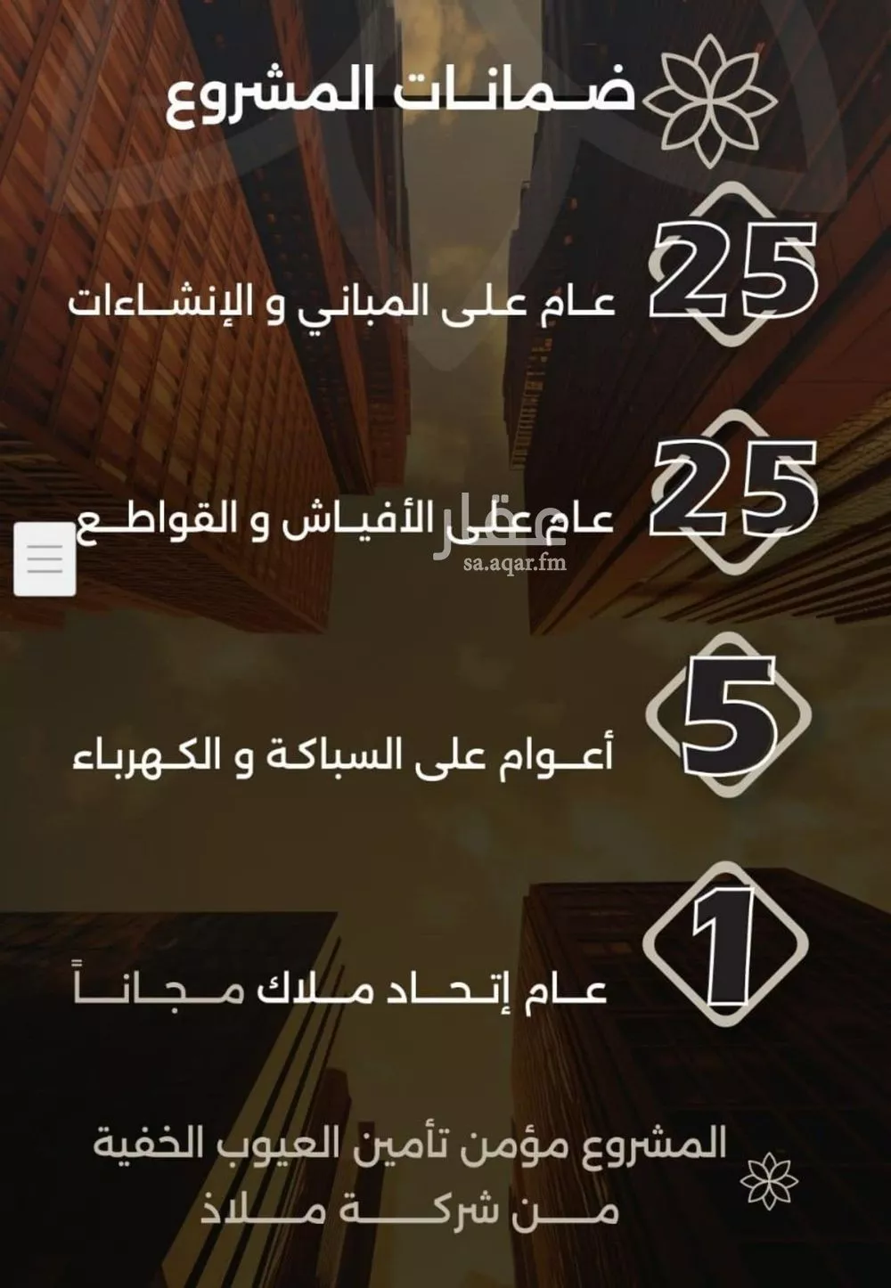 شقة 3 غرف في الصفا 3