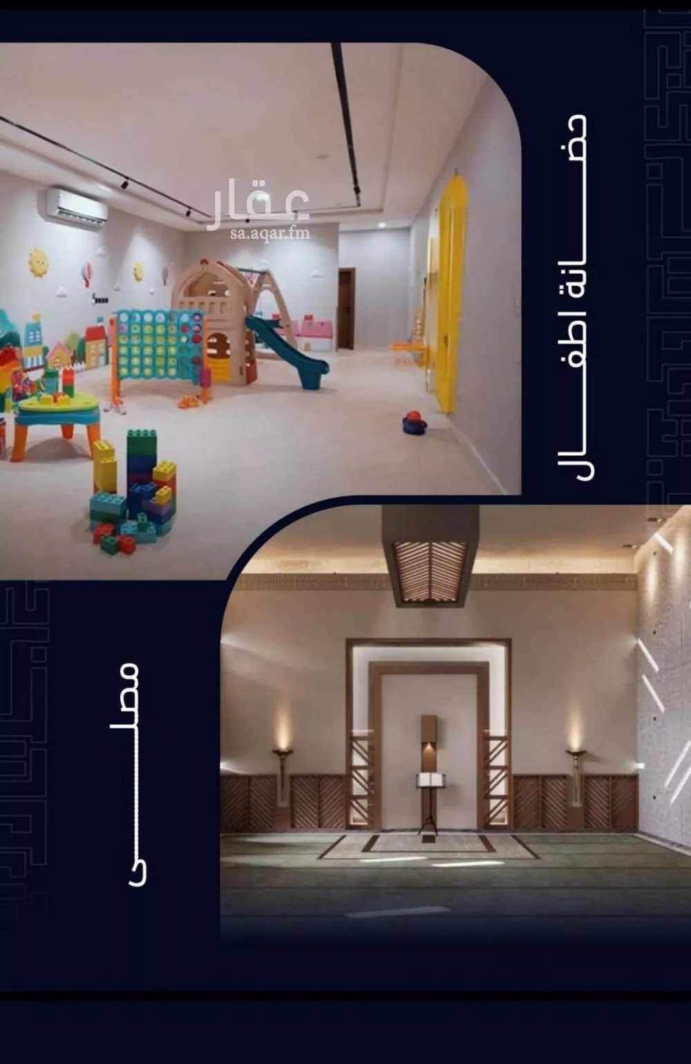 شقة 5 غرف في مشرفة 4