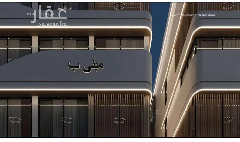 شقة 3 غرف في المروة 1