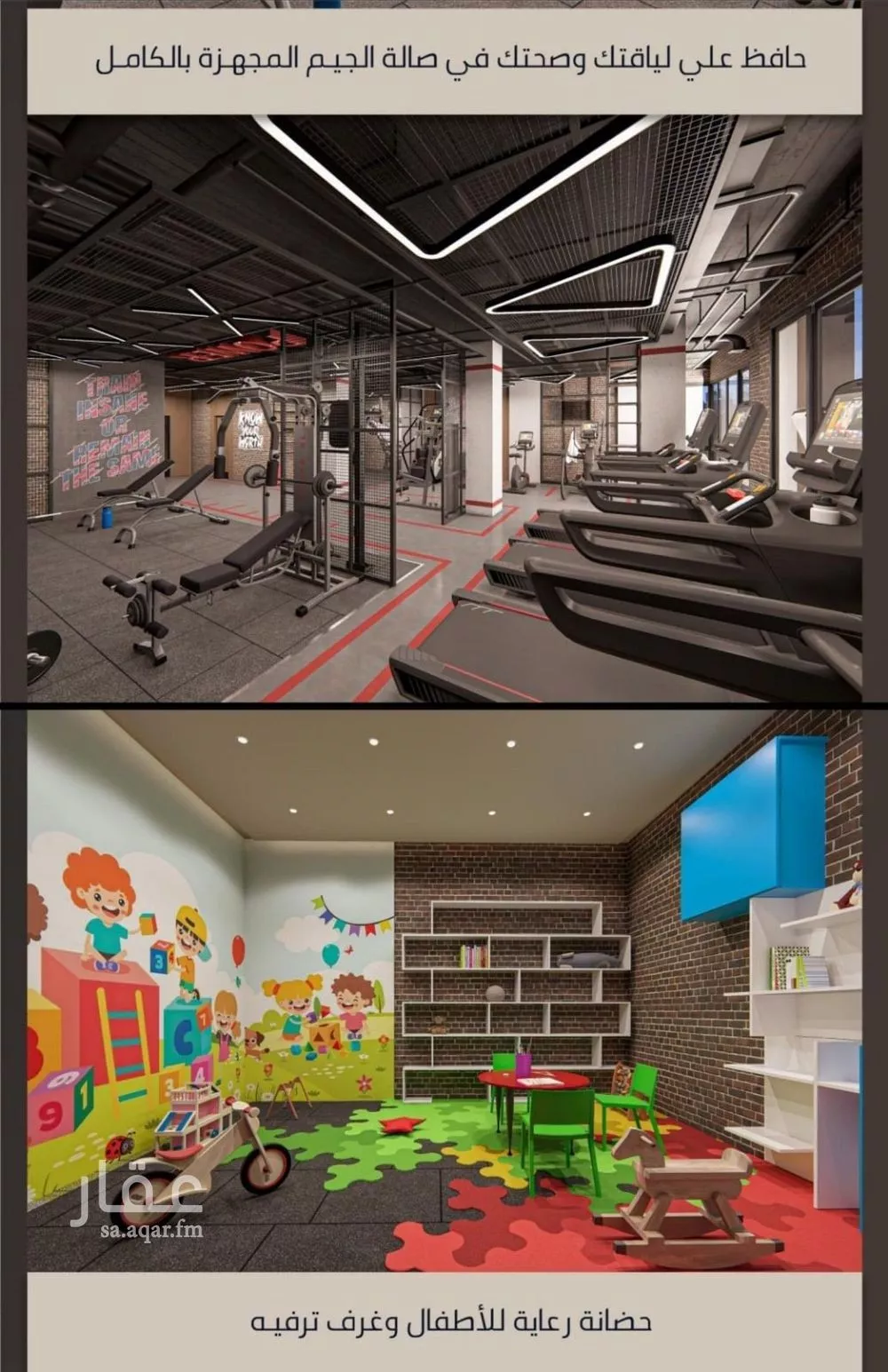 شقة 3 غرف في الصوارى 5