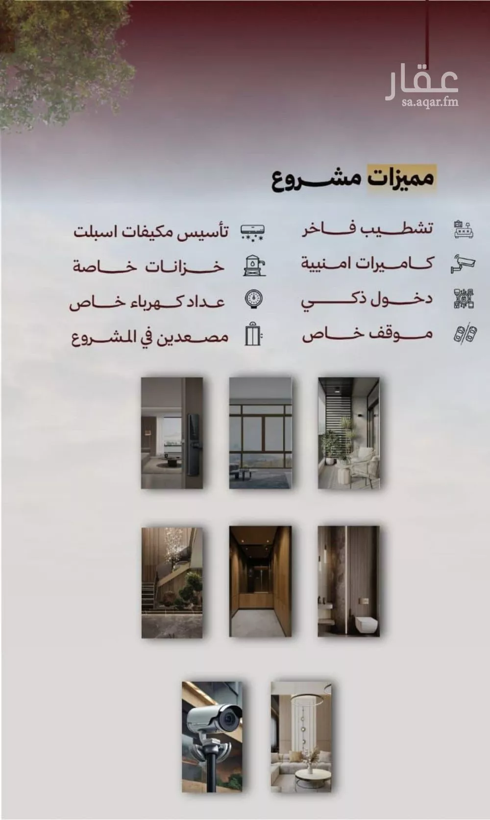 شقة 4 غرف في الصفا 3