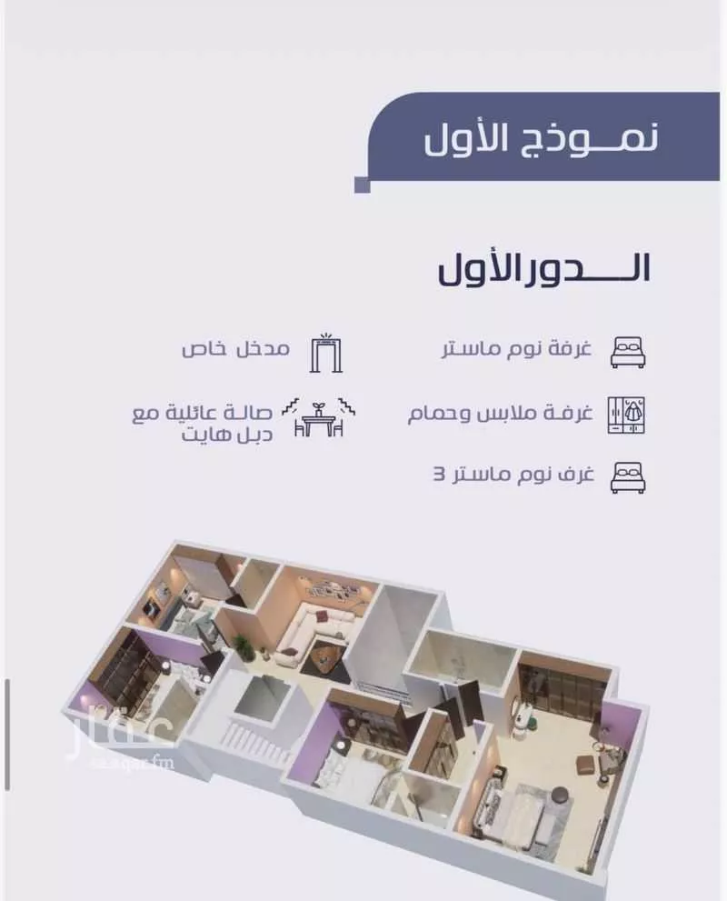 7 bedroom villa in Al Nuzhah, Eastern Province 13