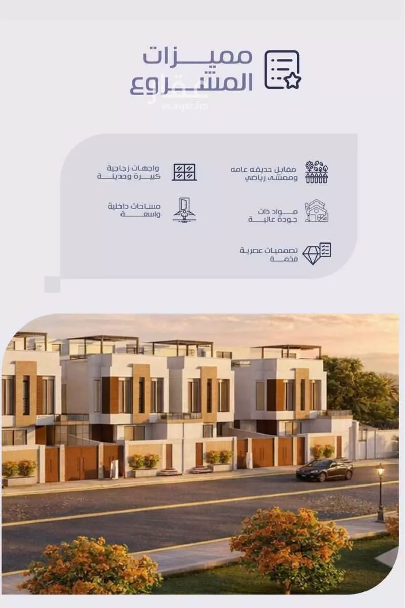 7 bedroom villa in Al Nuzhah, Eastern Province 6