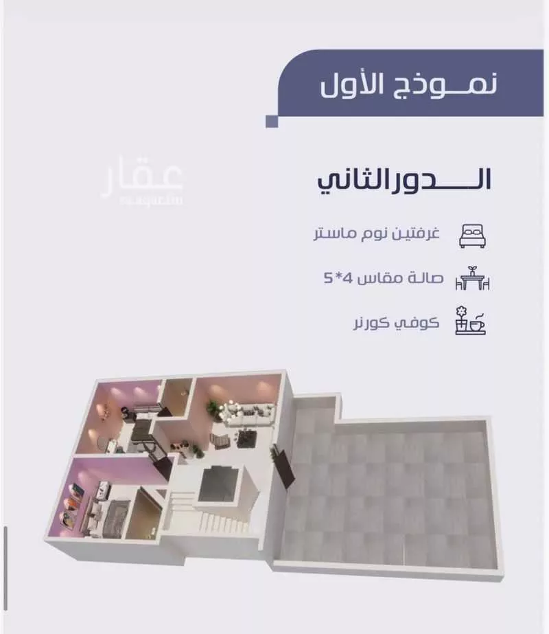 7 bedroom villa in Al Nuzhah, Eastern Province 14