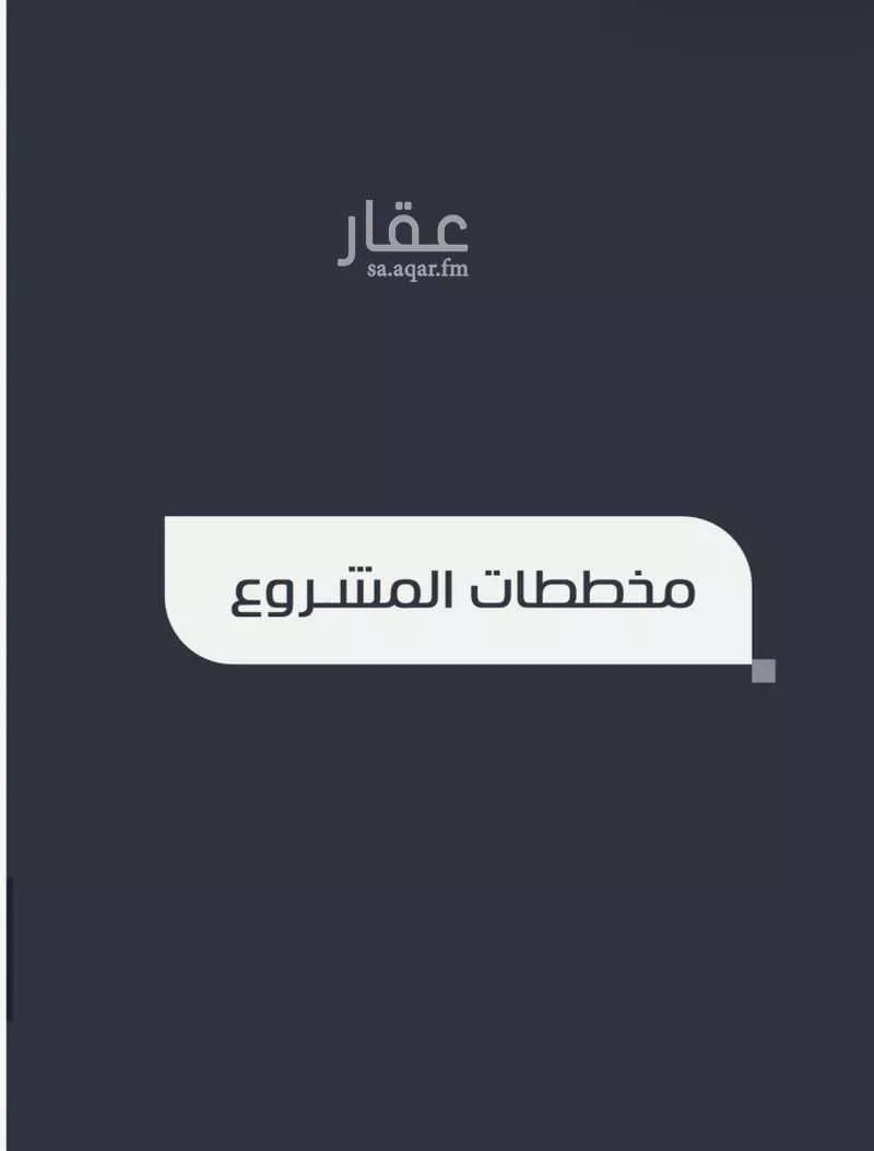 7 bedroom villa in Al Nuzhah, Eastern Province 15