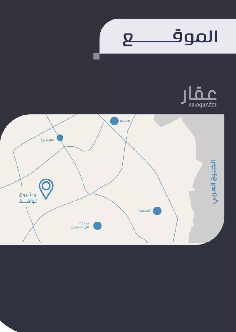 7 bedroom villa in Al Nuzhah, Eastern Province 5