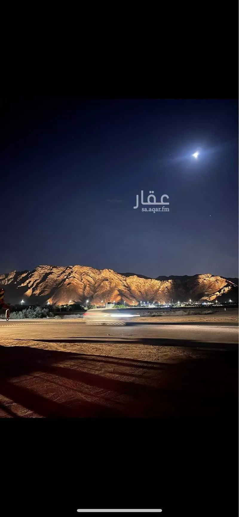 أرض 1130 م² في العيون 2