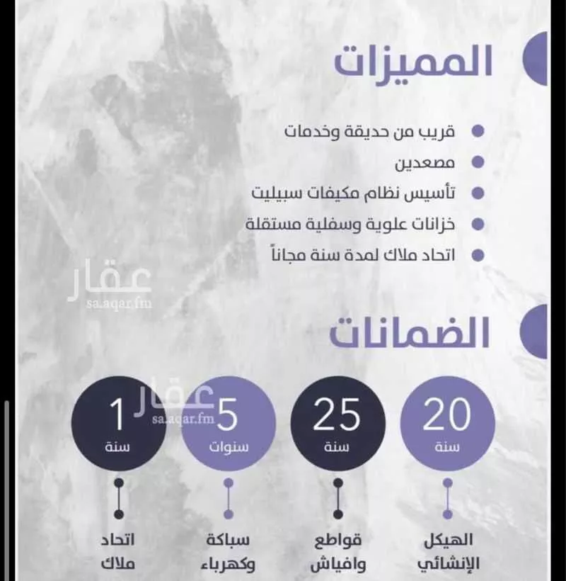 شقة 5 غرف في الواحة 5