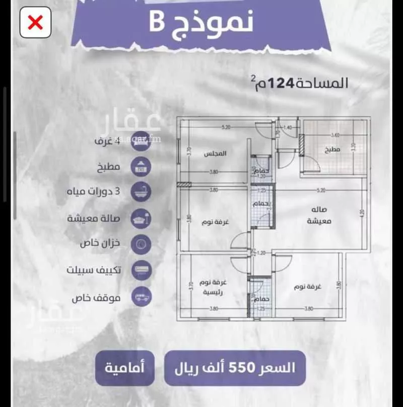 شقة 4 غرف في الواحة 4