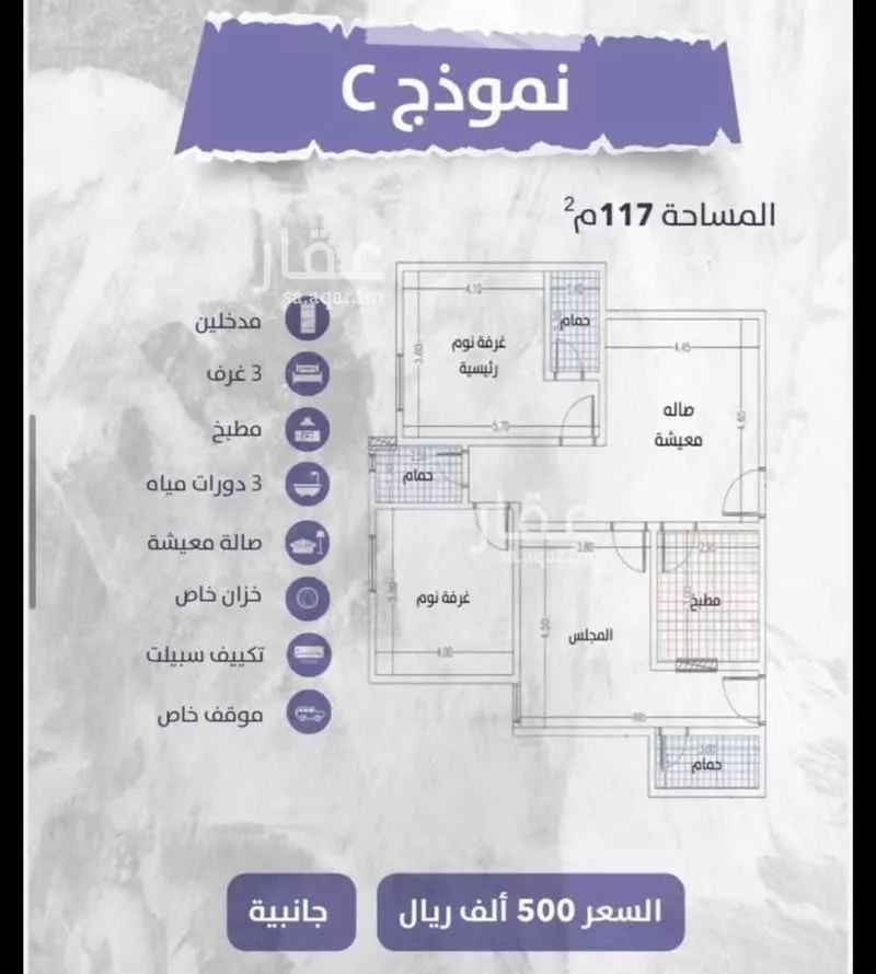 شقة 5 غرف في الواحة 4