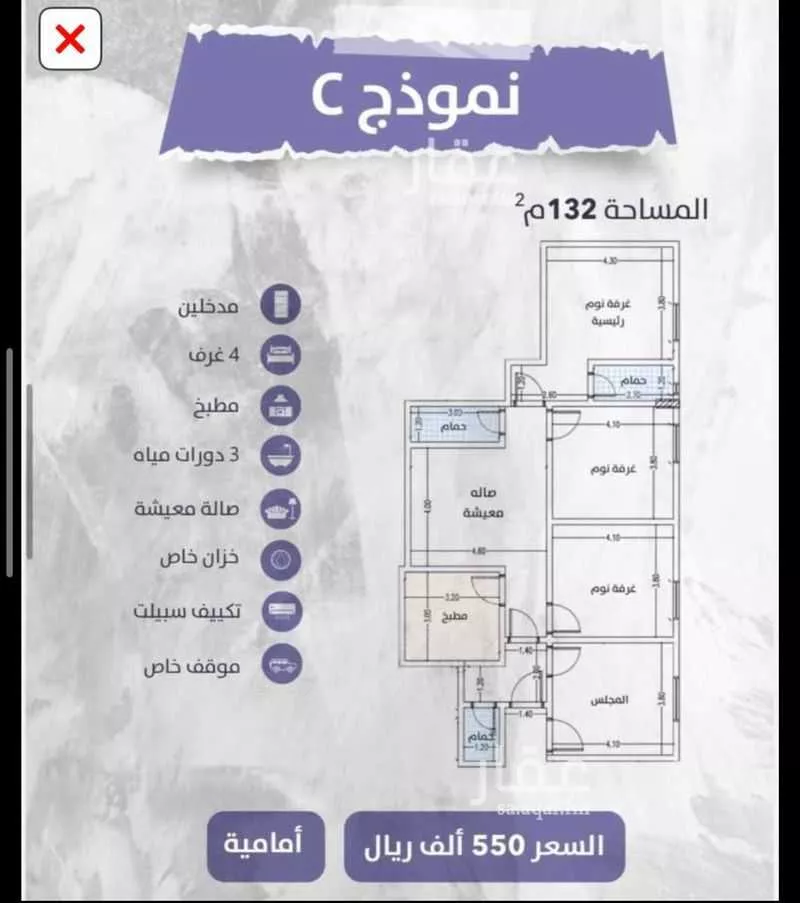 شقة 4 غرف في الواحة 2