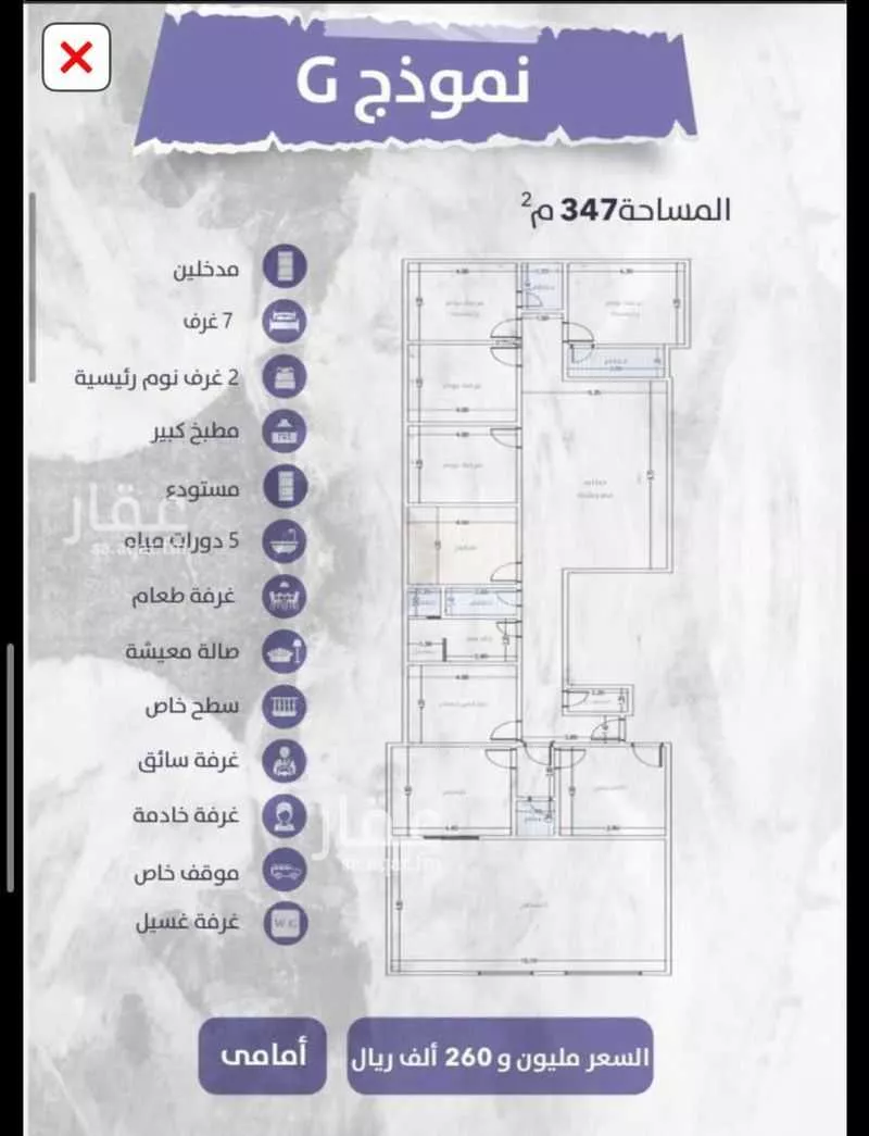 شقة 4 غرف في الواحة 3