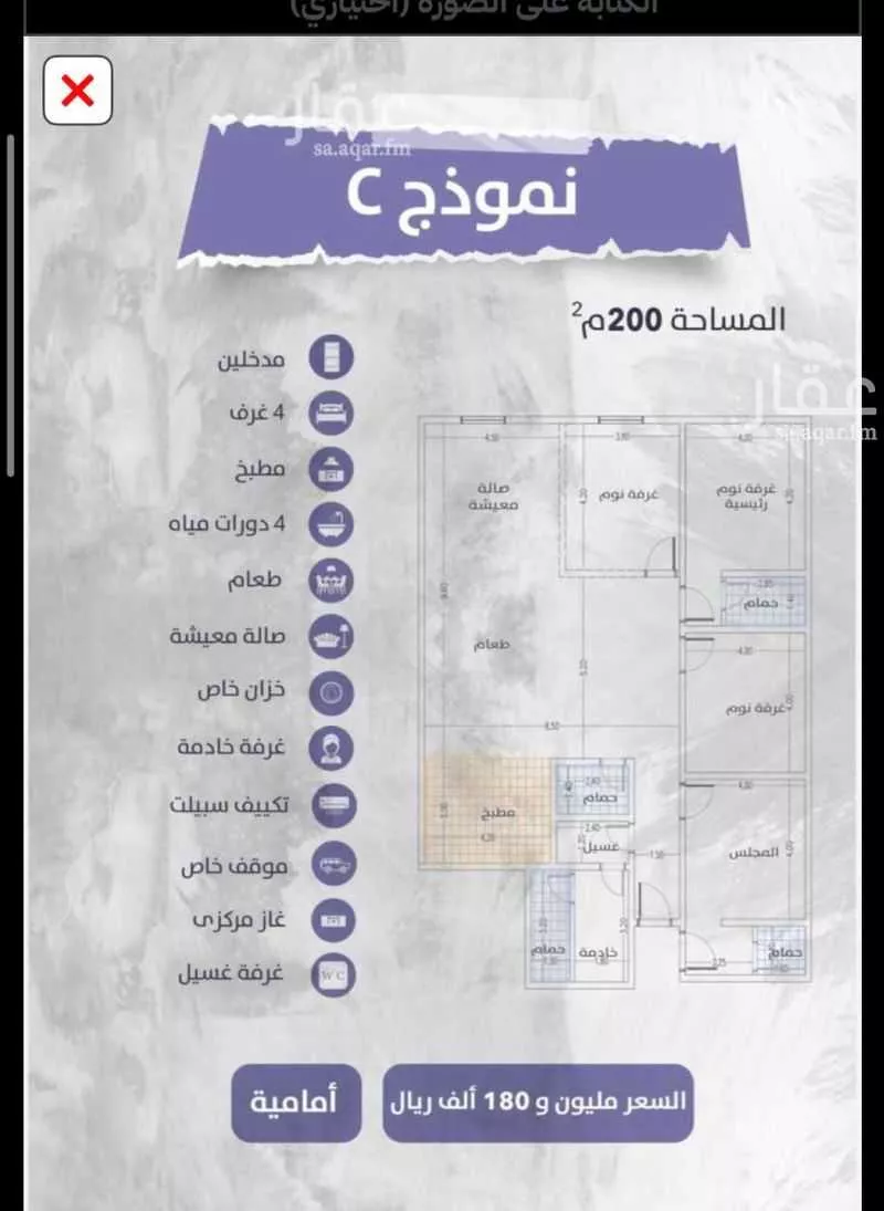 شقة 4 غرف في الزهراء 3