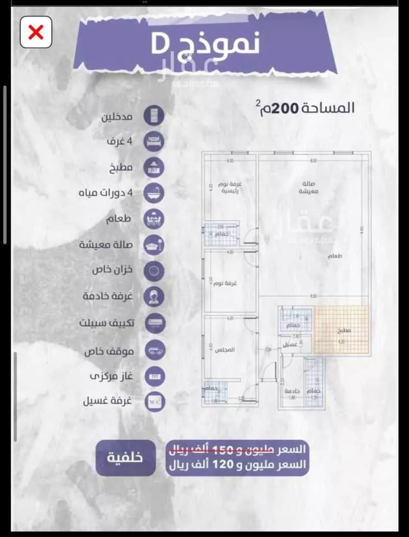 شقة 4 غرف في الزهراء 5