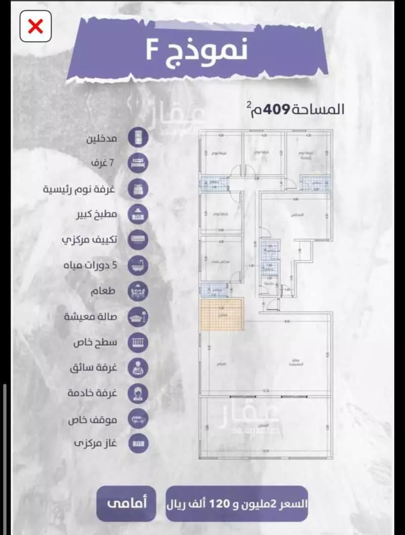 شقة 4 غرف في الزهراء 4