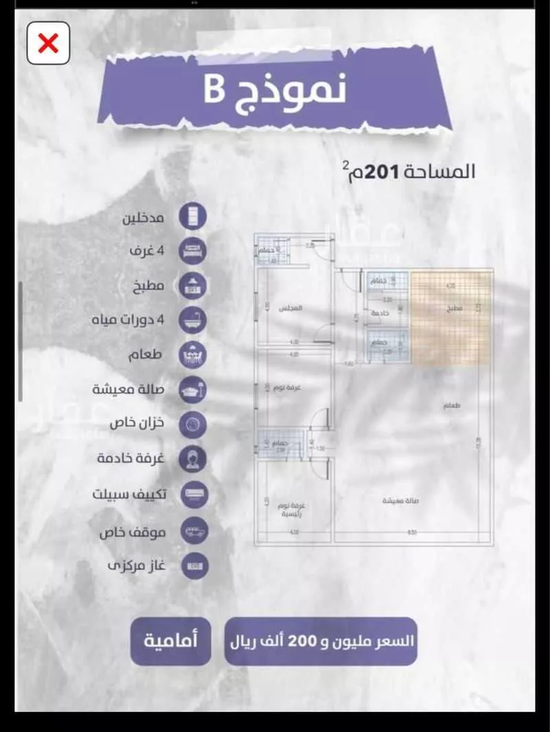 شقة 4 غرف في الزهراء 2