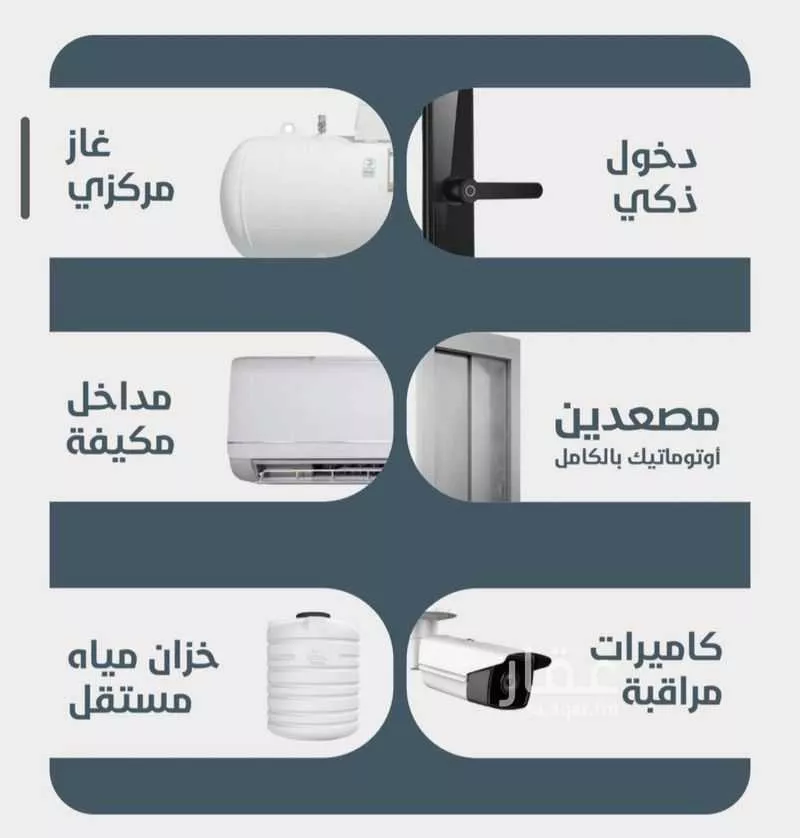 شقة 3 غرف في النعيم 2