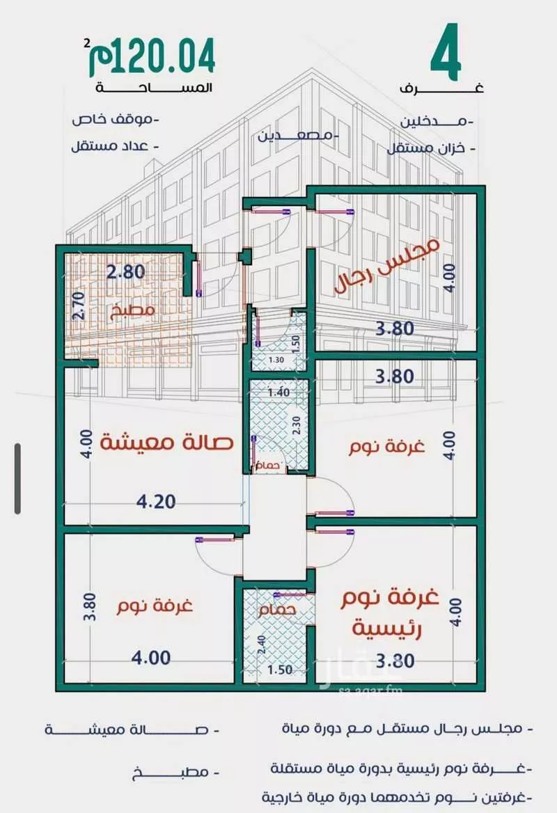 شقة 3 غرف في الربوة 1