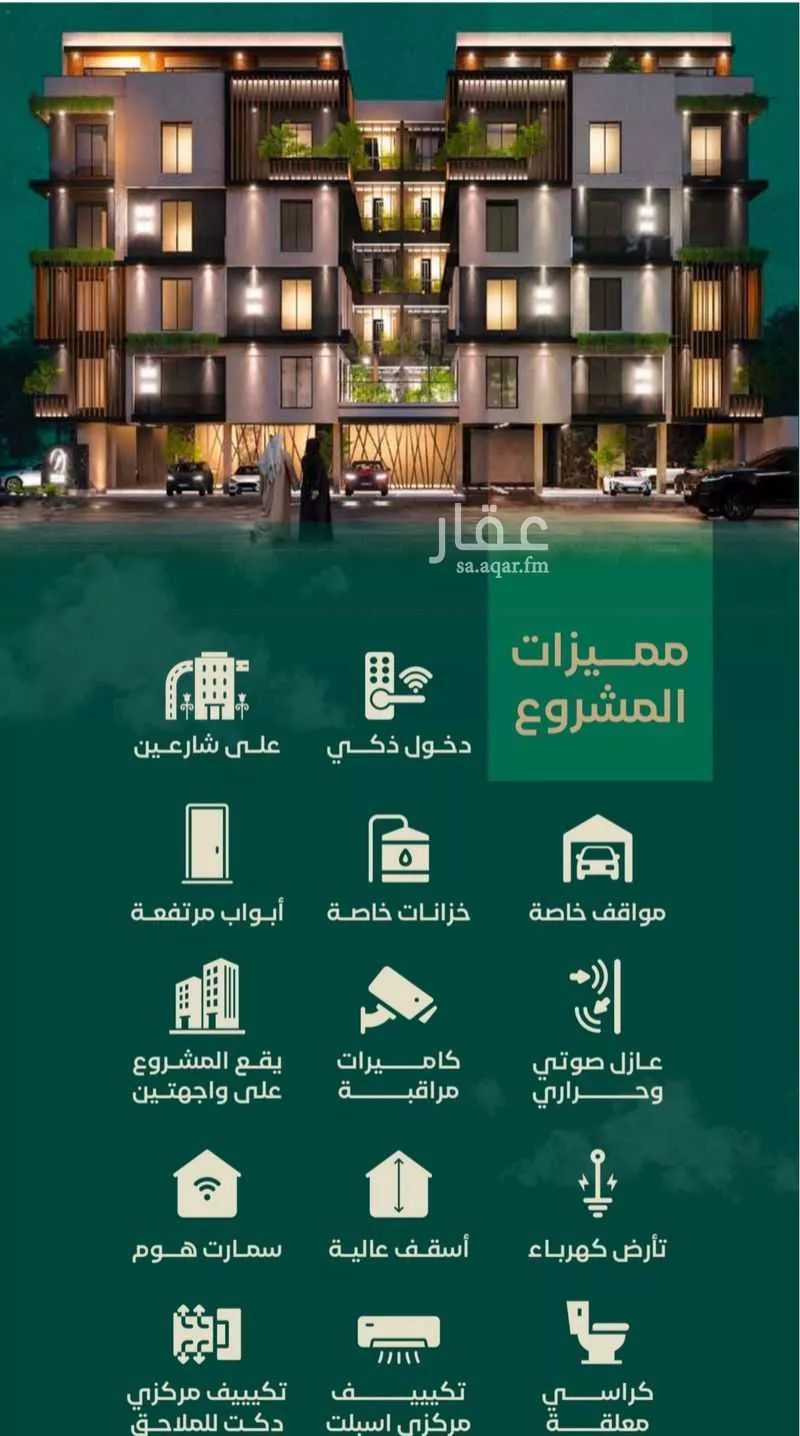 دور 2 غرف في الحمراء 3