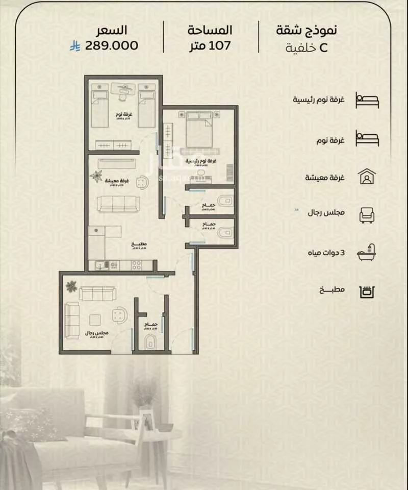 شقة 3 غرف في الريان 2